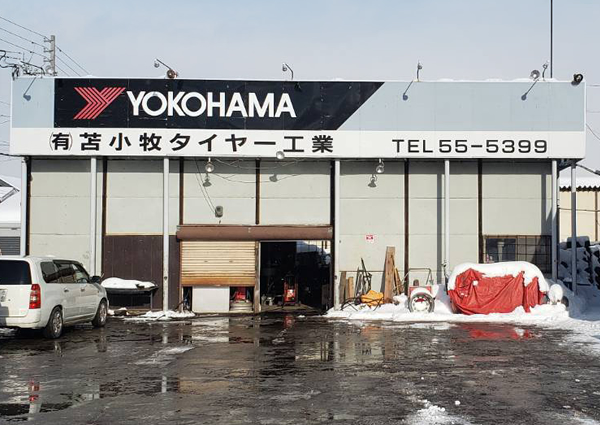 予約日にご来店